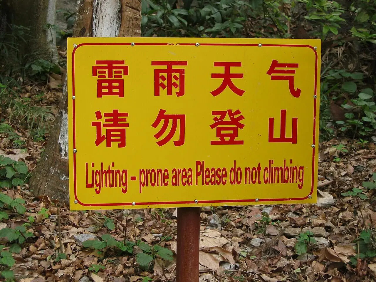 Lighting - prone area Please do not climbing