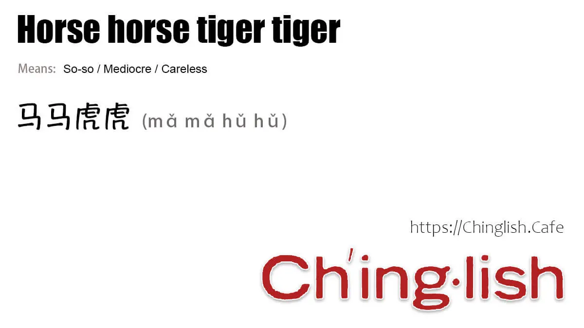Horse Horse Tiger Tiger