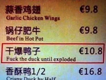 Fuck the Duck Until Exploded